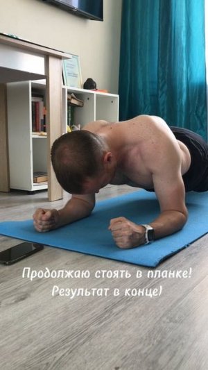 4 неделя планки