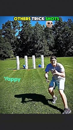 шанс один на милион