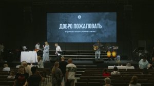 Дневное богослужение 06.07.25