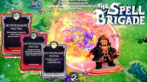 ПУСТОШЬ ТЬМЫ в The Spell Brigade #99