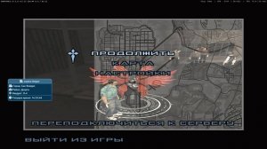 Grand Theft Auto  San Andreas 2025.07.04 - 16.24.39.02