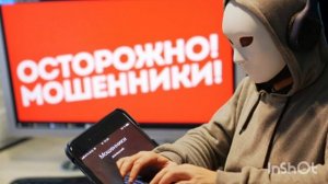 Так воруют счета предпринимателей и потом обманывают людей
