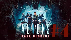 Aliens: Dark Descent # 4