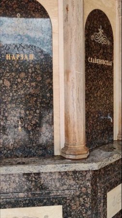 Бювет Ребровский ⛲