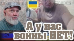 Поэтому вам и МИР не нужен? 🔥 РулетТВ 🔥