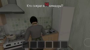 Эти помидоры были для салата