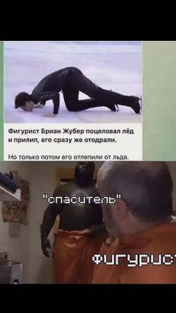 Приколы, Мемы, Юмор.