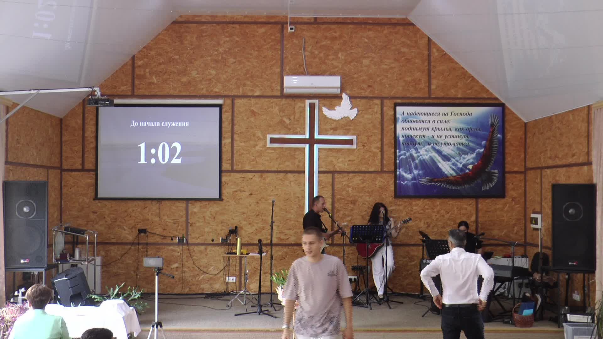 Воскресное служение 06.07.2025 смотреть онлайн