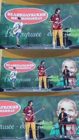 Елгазин и друже, Диво-остров, "Кифраз"