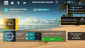 BLACK RUSSIA GAMES езда на Ауди R/S