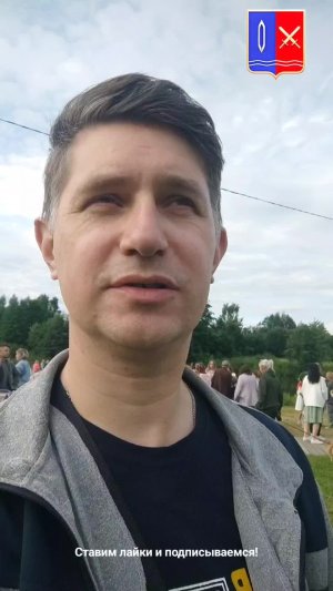 Народные гуляния "Цветок папоротника". Тейково, Красные Сосенки. 06.07.2025