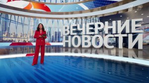 Выпуск новостей в 18:00 от 06.07.2025