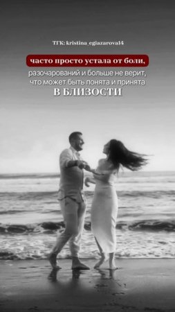 Что скрывается за этим на самом деле часть 5