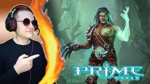 Русская дота. Силовой Туреху - разрушитель! ► Prime World Classic