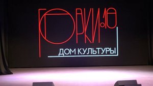 Любовь - волшебная страна. Концерт театр песни Кантилена