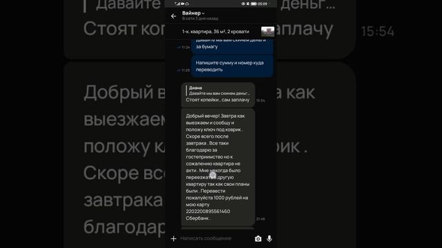 1000030482.mp4