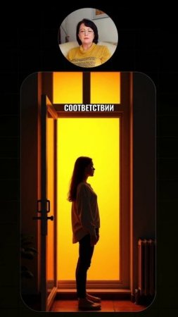 как номер дома влияет на судьбу