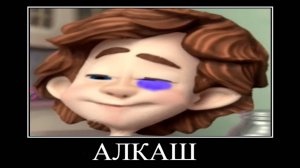 ПОПРОБУЙ НЕ ЗАСМЕЯТЬСЯ  ФИКСИКИ