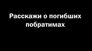 Задержан на границе в гражданской одежде - военнопленный Костенко Станислав Анатольевич (17.09.1...