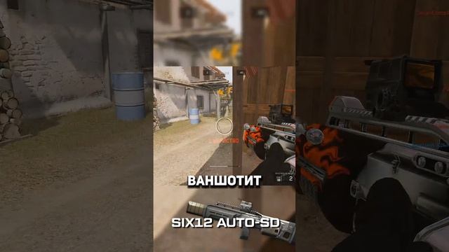 Пушки с которыми никто не играл №4 #warface #варфейс #дрымский