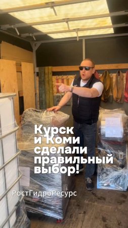 Курск и Коми сделали правильный выбор! 🚗🚗🚗 #proteus #канализация #гидродинамика