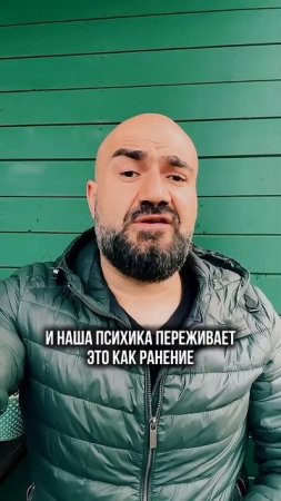Почему боль от расставания не отпускает месяцами?