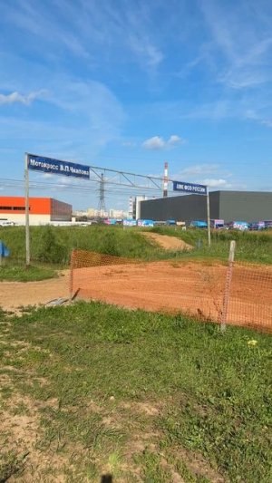 REGULMOTO LANZA 2T