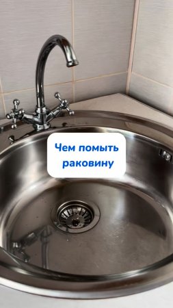 Избавляемся от известкового налета легко💦