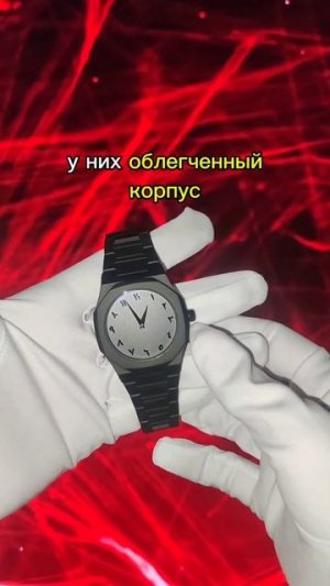 Подарок дорогому мужчине. Мужские часы в восточном стиле.