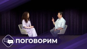 Поговорим: Солист хора госфилармонии Якутии и педагог по вокалу Дмитрий Никифоров-Келлер