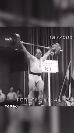 Жующий жвачку тяжелоатлет Норберт Шемански. рывок в ножницы 160 кг.1963 год