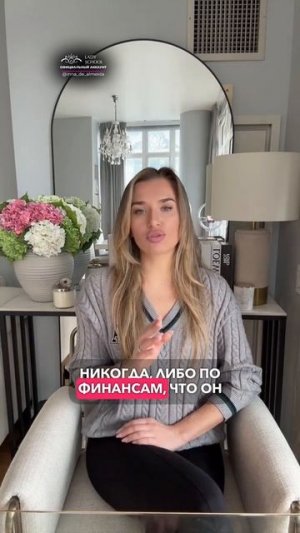 САМЫЕ РАНИМЫЕ ТЕМЫ ДЛЯ МУЖЧИН!