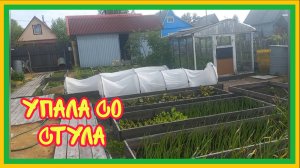 28/6 25 ПОЗДНЯК МЕТАТЬСЯ. ОПЯТЬ 25. ВСЕХ В ОДИН ГОРШОК. НИ ШЬЁТ, НИ ПОРЕТ. К₽ОВЬ СВАРИЛАСЬ.