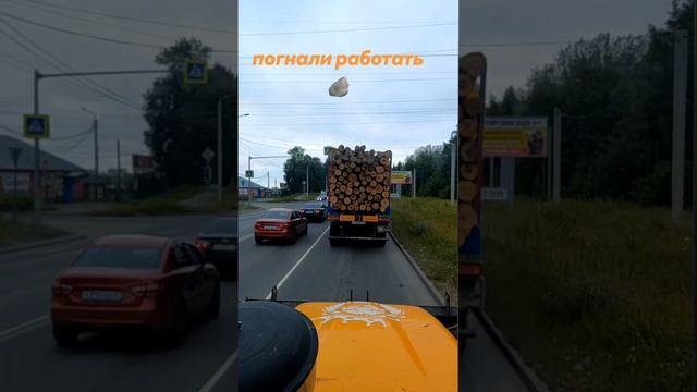 погнали работать 🚜 день хороший начался 👍#работа #эксковатор #погрузчик