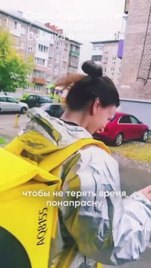 День 1 Как устроиться курьером в Яндекс Доставку #курьер #работакурьером #Яндекседа #доставка #яе