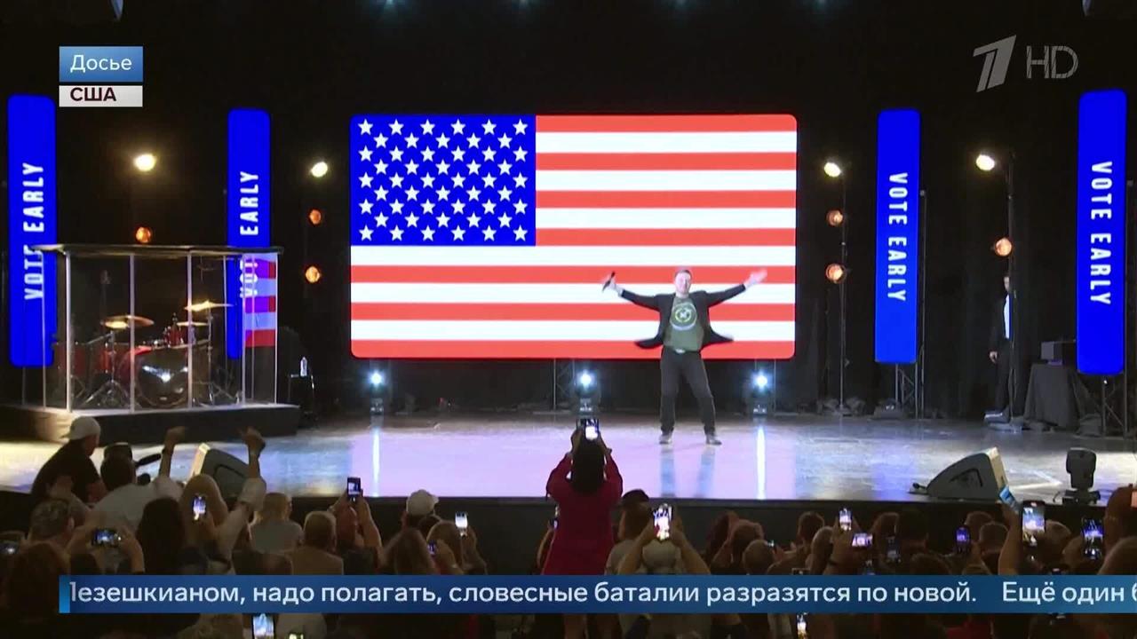 Маск объявил о создании новой политической партии