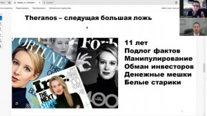 МАРАТ САФИУЛИН. Как отличить венчурный стартап от финансовой пирамиды. Интервью Ларисе Гарамовой