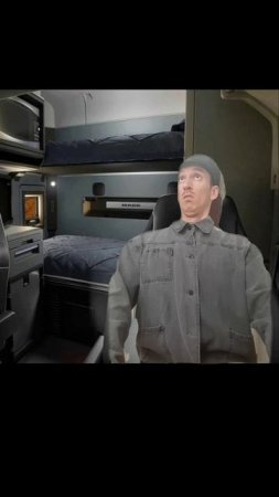 Когда чихает дальнобойщик