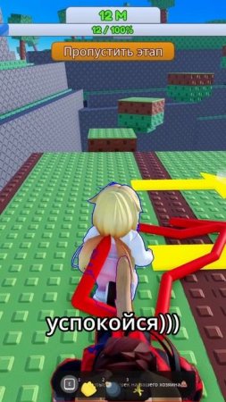 Что будет если ты станешь собакой в Dog Walk 2 Player Роблокс ?