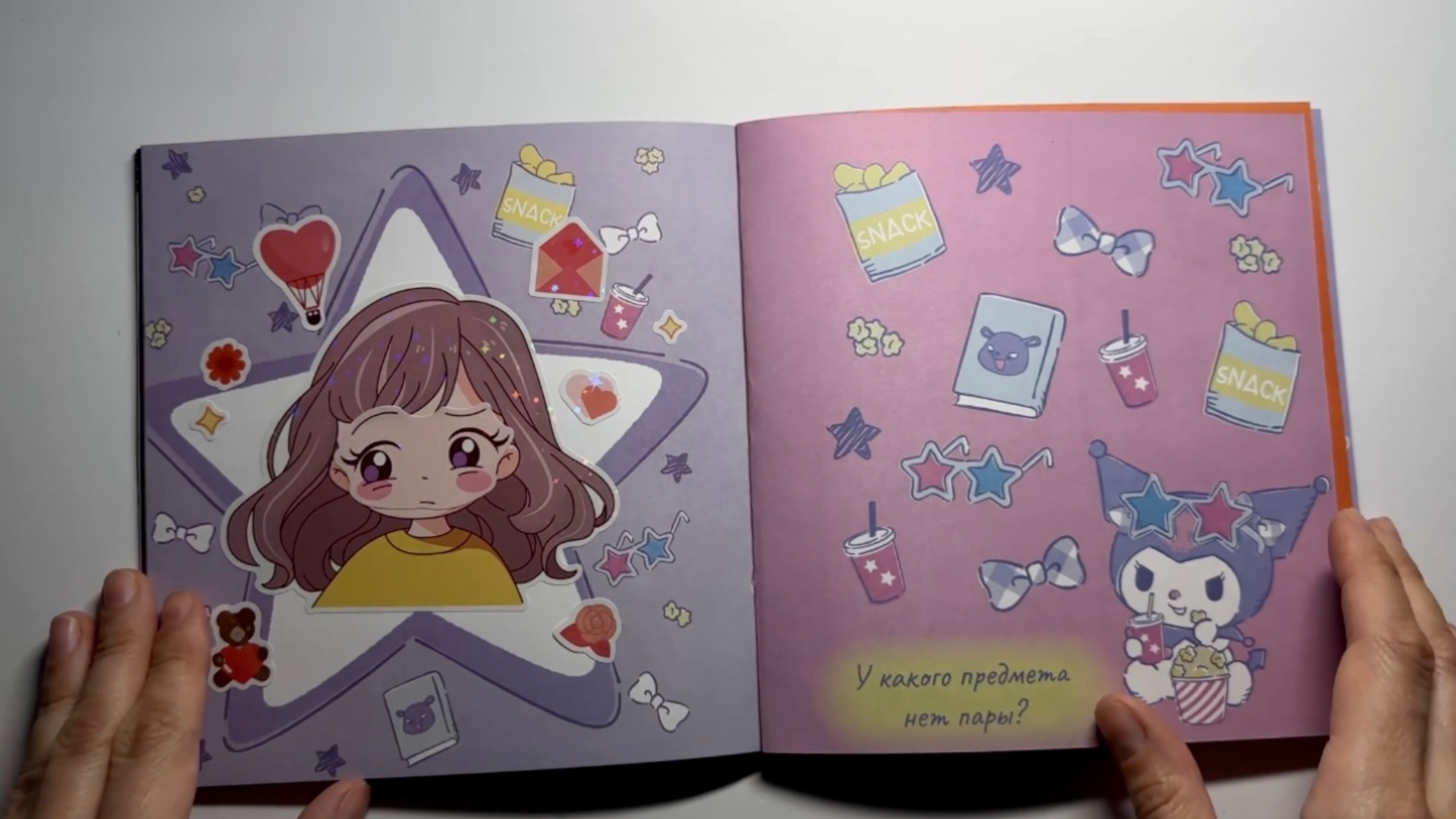 ✨Набор наклеек, куклы, 5-6 часть 💜 аппликация, анимэ, стикеры в альбоме. смотреть онлайн