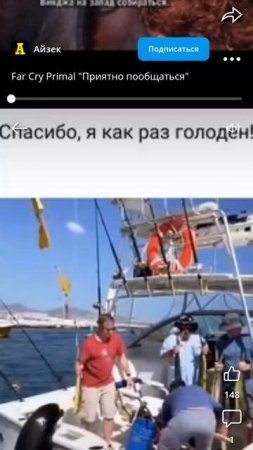 Чит опис