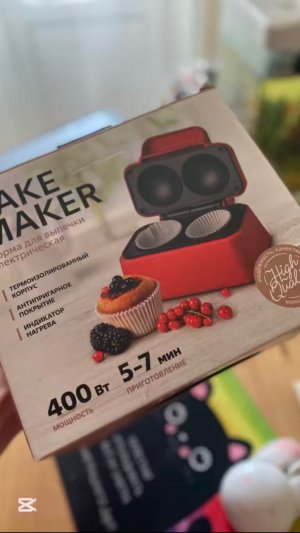 ‼️Cake Maker и рецепт вкусного, простого и сытного завтрака‼️