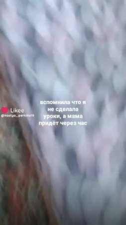 видео из моего лайка