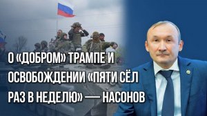 Кого достала русская ракета в закрытом бункере и к чему привели удары по ТЦК на Украине — Насонов