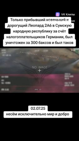 vkclips_20250706093626***