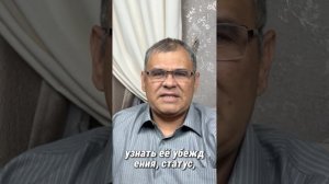 3й урок по идеальным отношениям