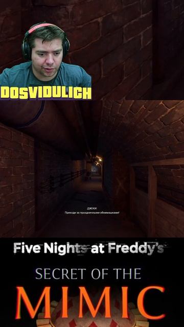 Смертельные обнимашки ★ Five Nights at Freddy's Secret of the Mimic #fnaf #fivenightsatfreddy's #sec