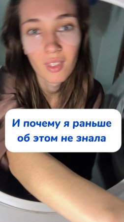 Фэшн уборка💜