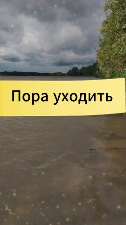 Пора уходить от нарцисса