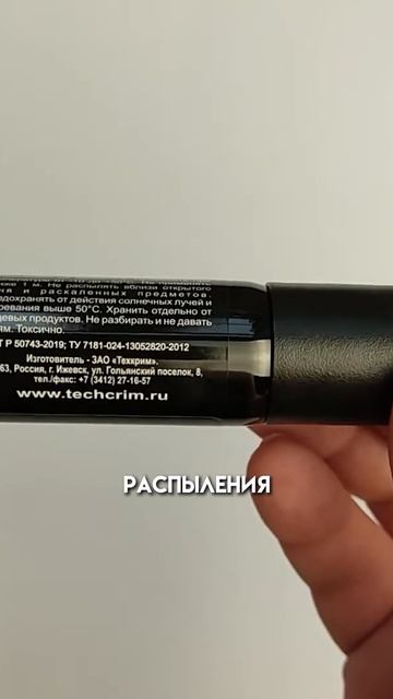 Эффективный перцовый газовый баллончик «Black» 25 мл - обзор от oboronashop.ru #самооборона смотреть онлайн